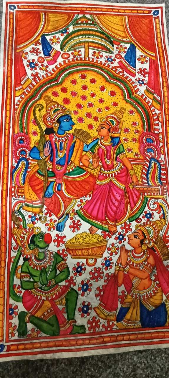 Sri Rama Pattabhishekam