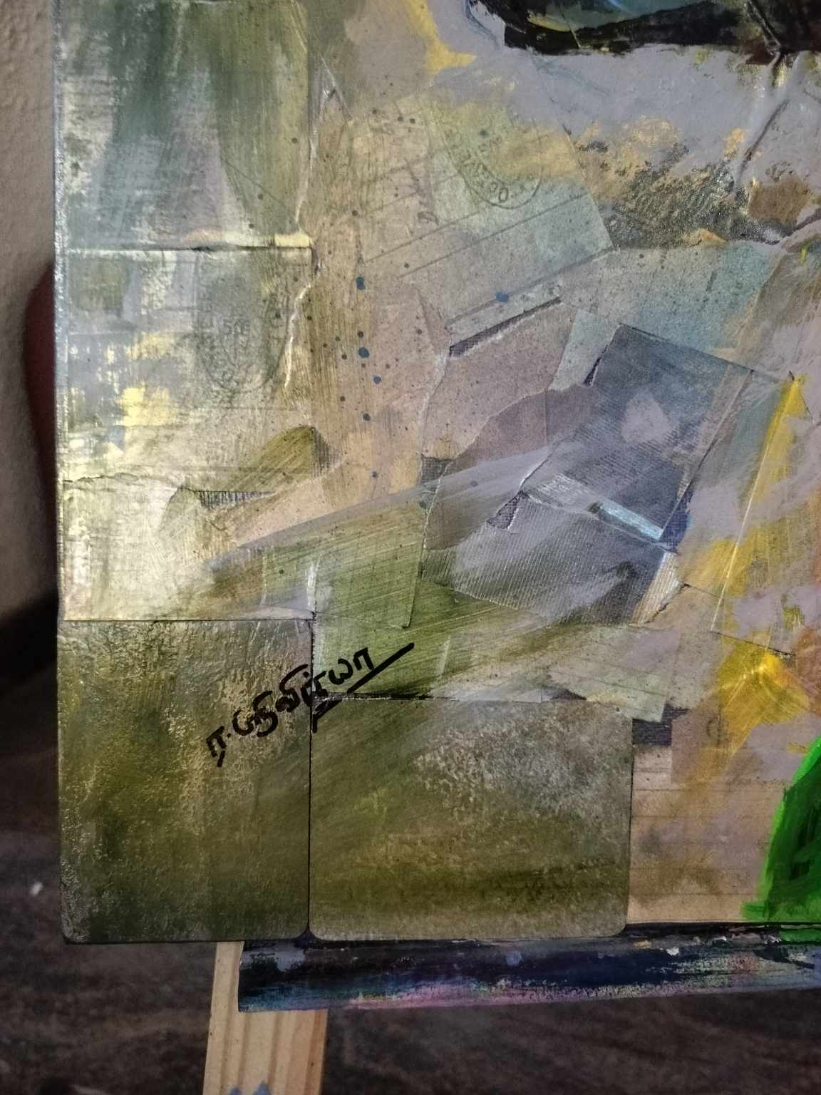 Artwork detail 2