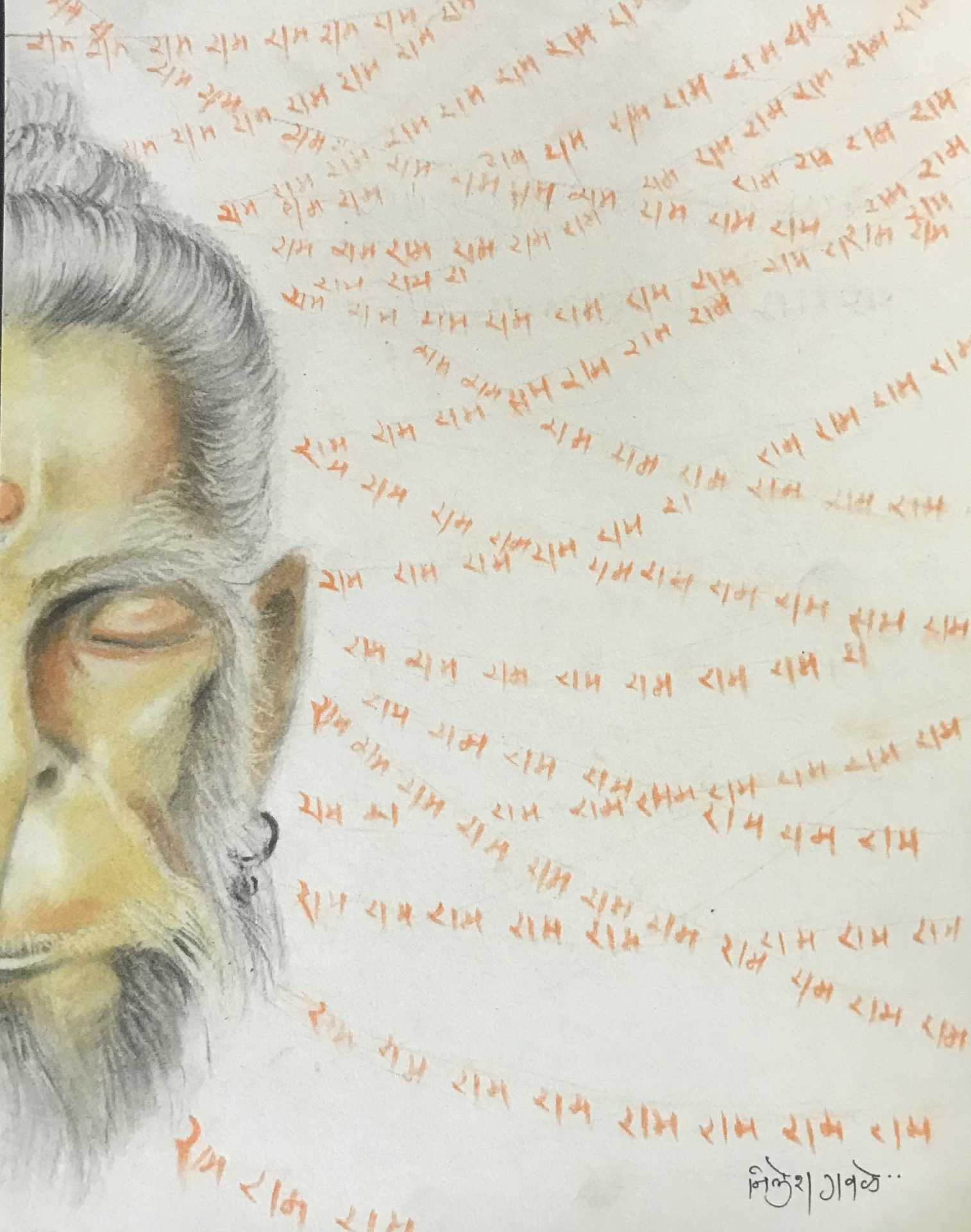 Jay Hanuman